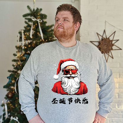 Kul julenisse-herregenser – «God jul» på ditt språk