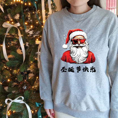 Kul julenisse-damegenser – «God jul» på ditt språk